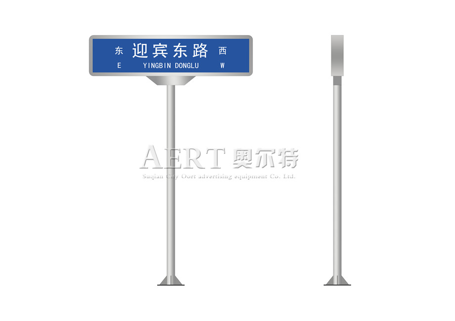 福建廈門(mén)不銹鋼路名牌