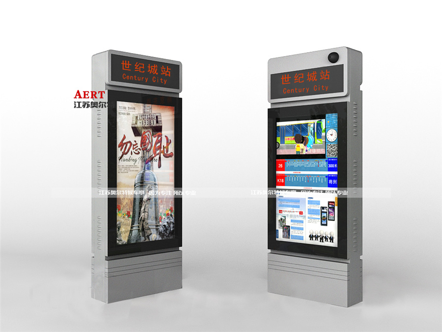 新款不銹鋼電子站牌燈箱