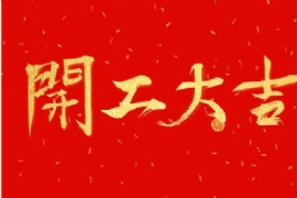 2019 _ 