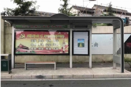 鄉(xiāng)鎮(zhèn)候車亭是新農(nóng)村建設(shè)中的基礎(chǔ)設(shè)施布局的關(guān)鍵