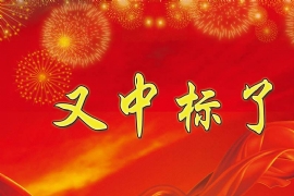 ИϲӍϲKWءИ Ͽhr幫·꼯йԡЄ2019깫վ_