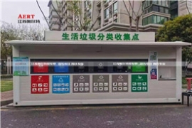 [07-19]南京垃圾房發(fā)貨案例
